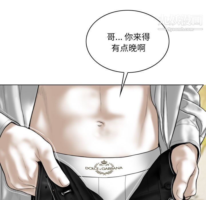 因缘第32话