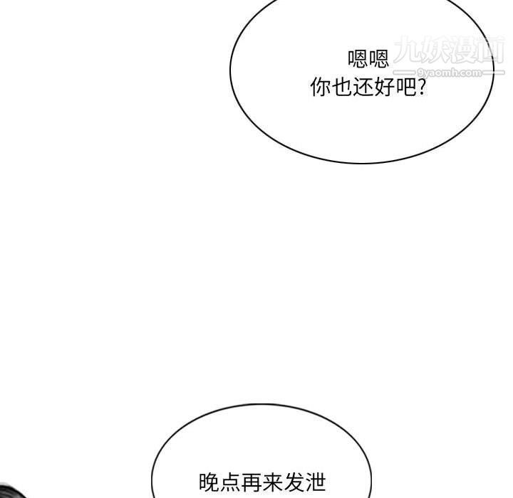 因缘第32话