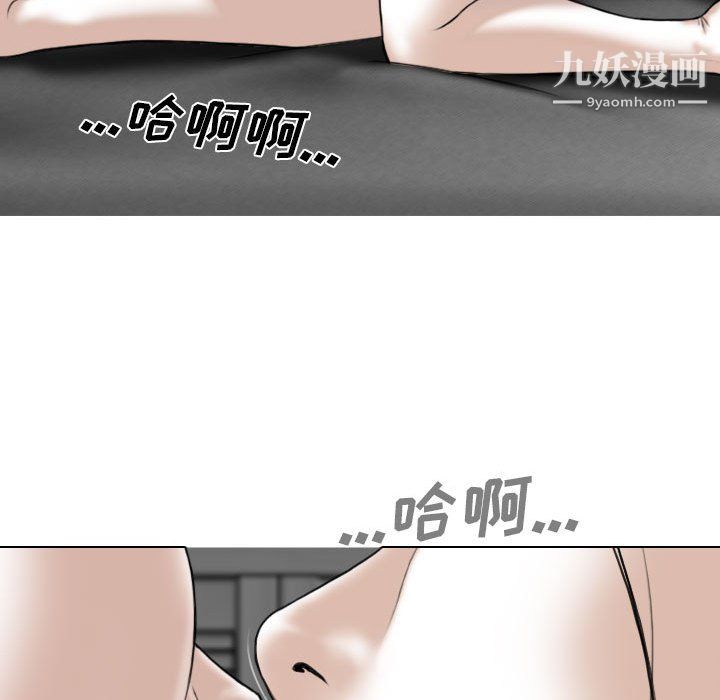 因缘第32话