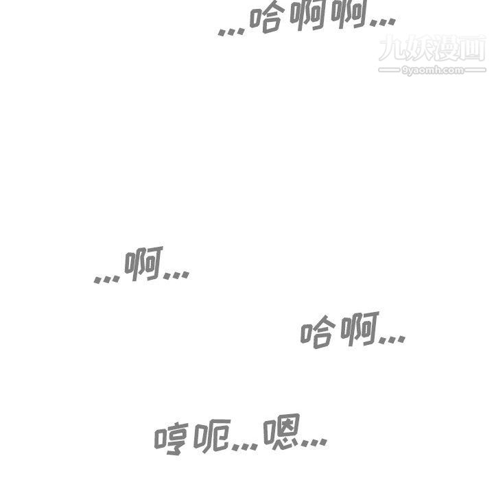 因緣第32話