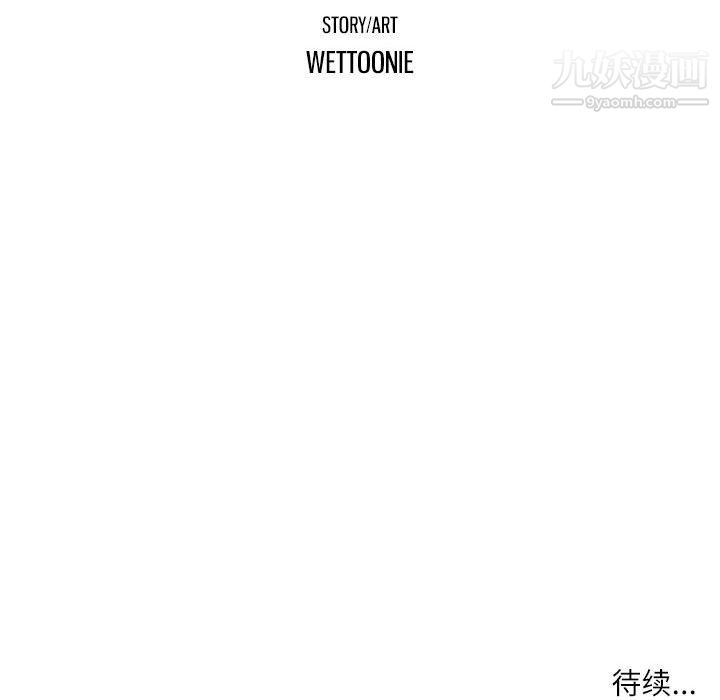 《因缘》第32话