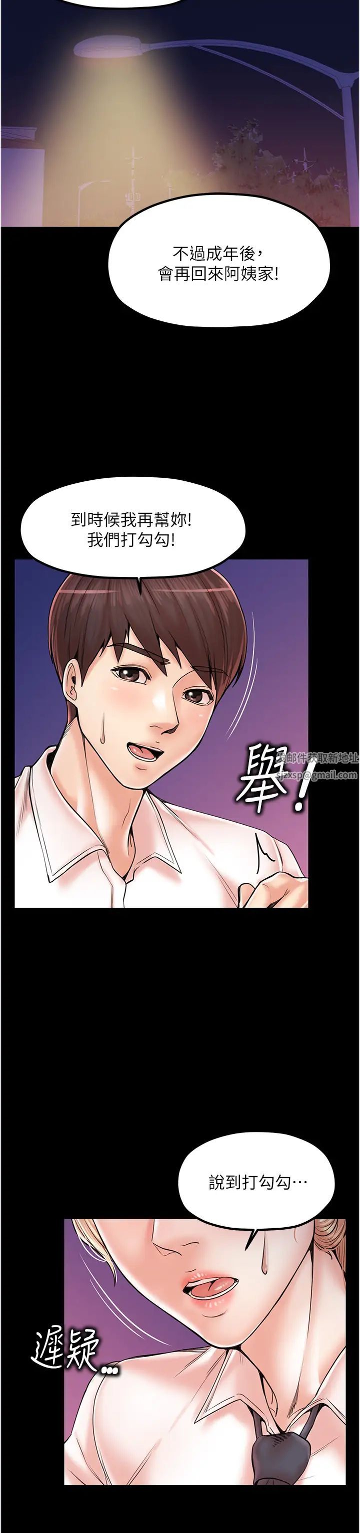 花店三母女第21话-小文豪入厝啰♥