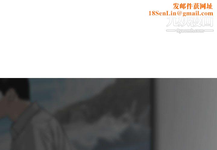 因缘第33话