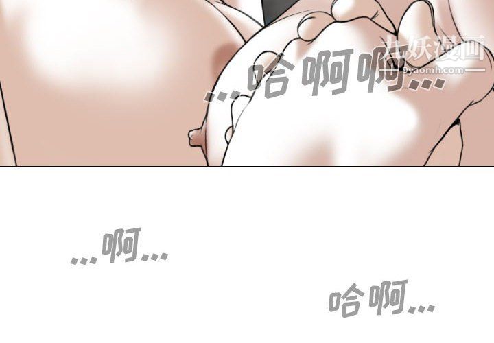 因缘第33话