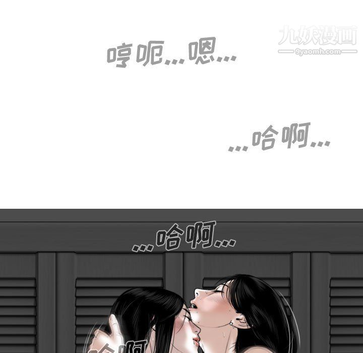 因缘第33话
