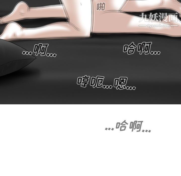 因緣第33話