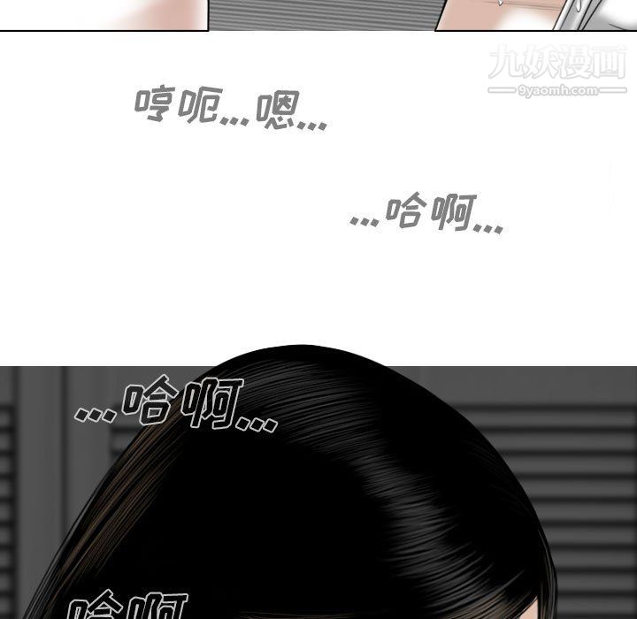 《因缘》第33话