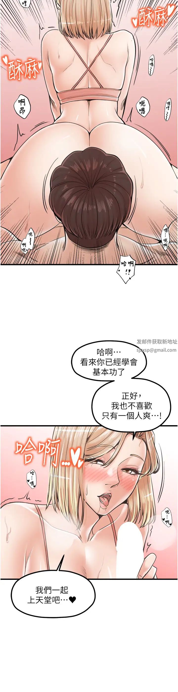 花店三母女第21话-小文豪入厝啰♥
