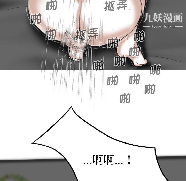 因緣第33話
