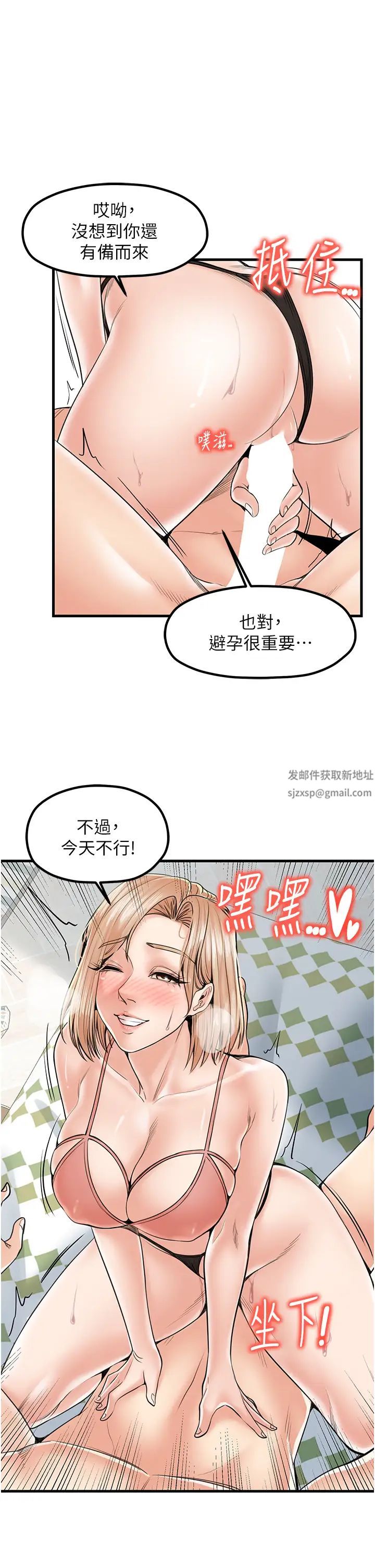 花店三母女第21话-小文豪入厝啰♥