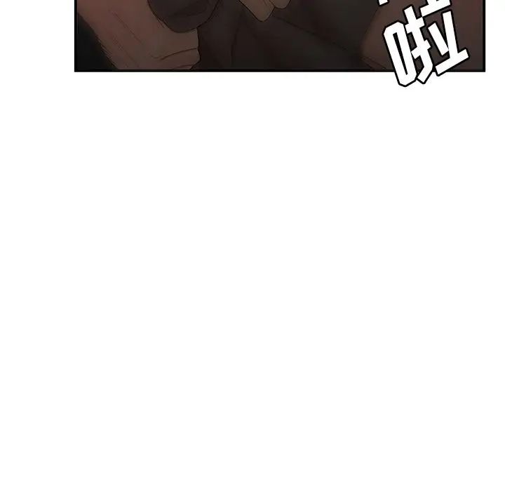 致命牢笼第8话