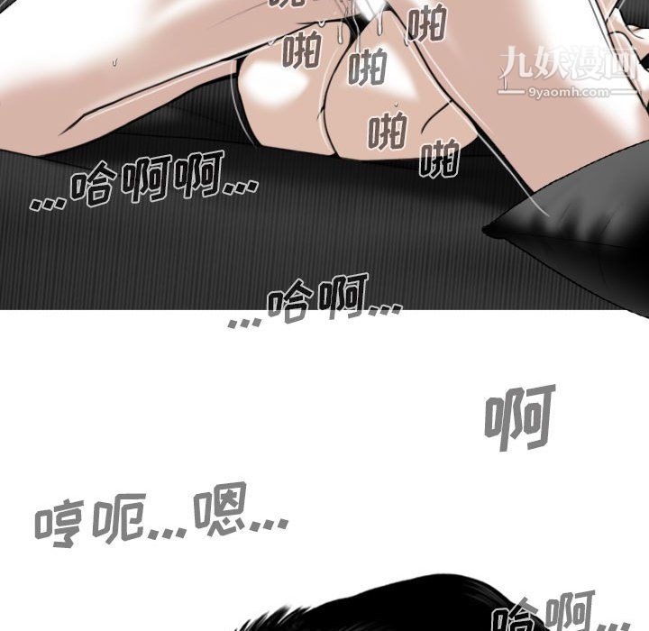 因緣第33話
