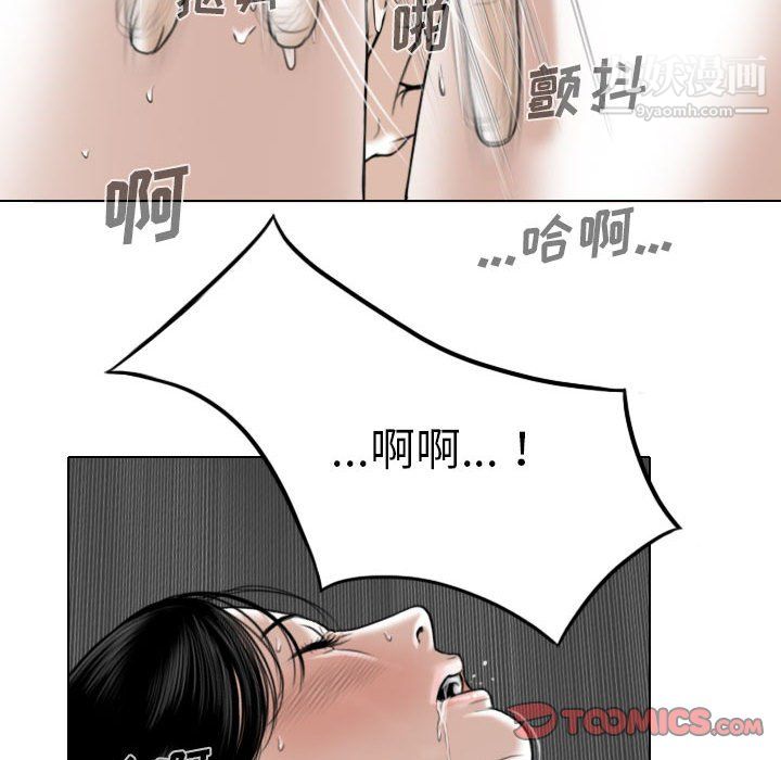 因缘第33话
