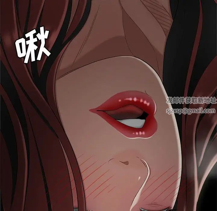 致命牢笼第8话