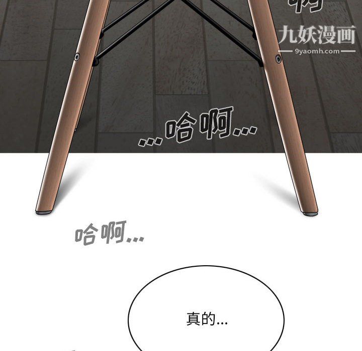 因缘第33话