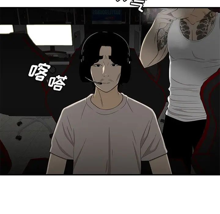 致命牢笼第8话