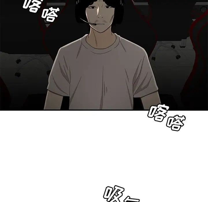 致命牢笼第8话