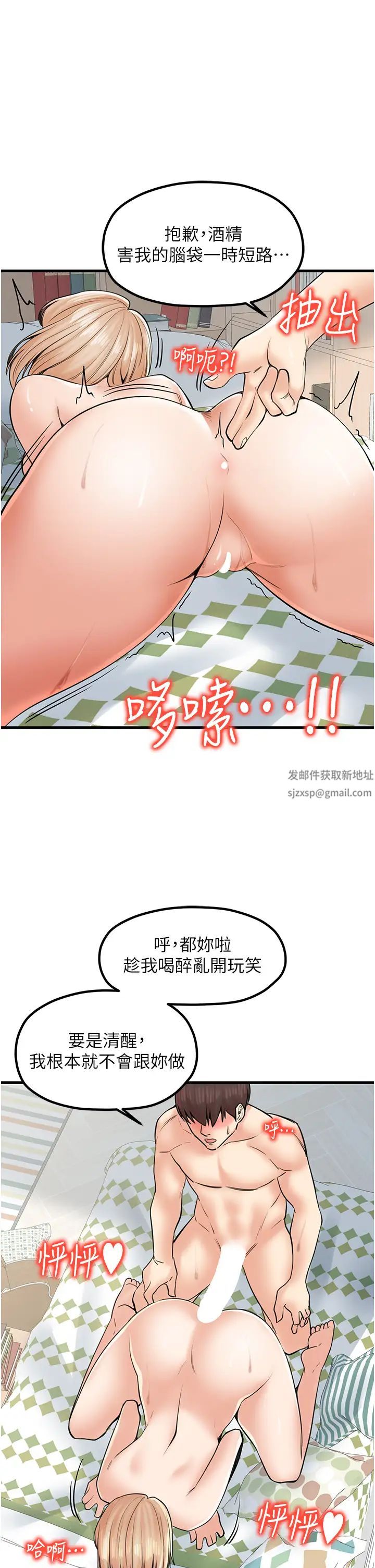 花店三母女第23话-雅婷姐的真情告白