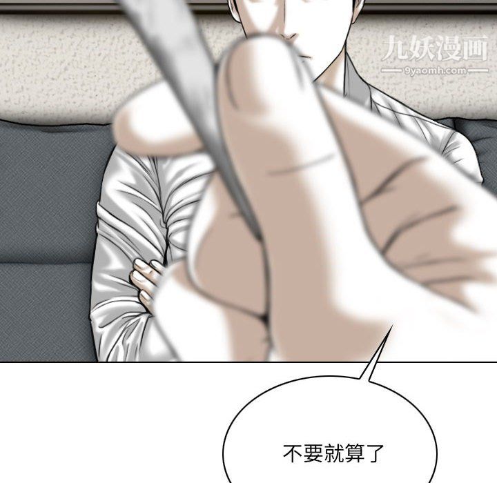 因缘第33话
