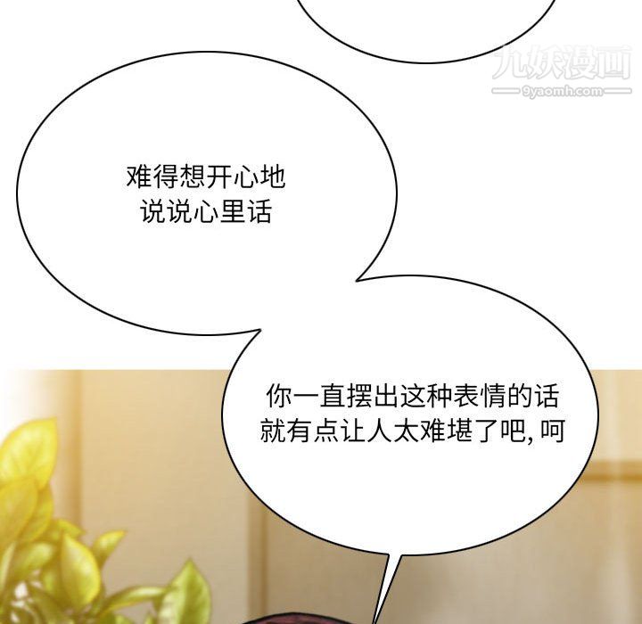因缘第33话
