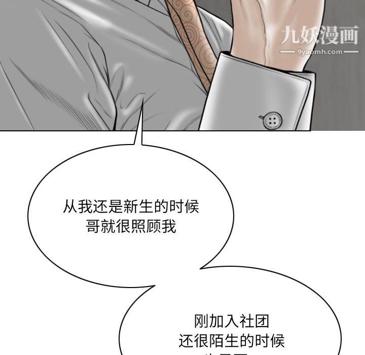因缘第33话