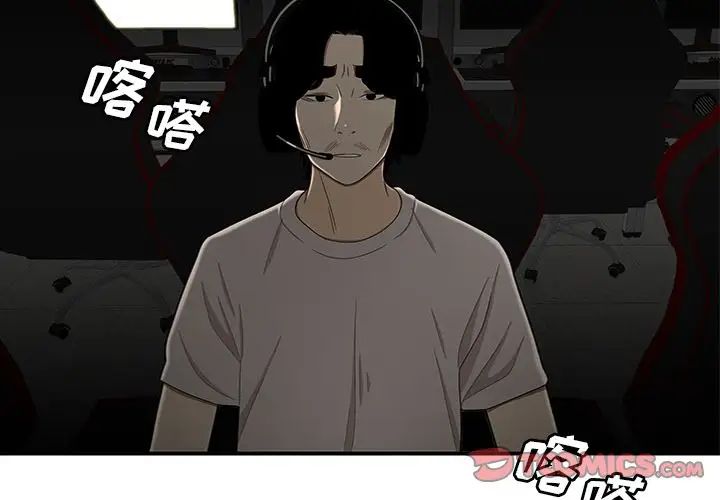 致命牢籠第9话