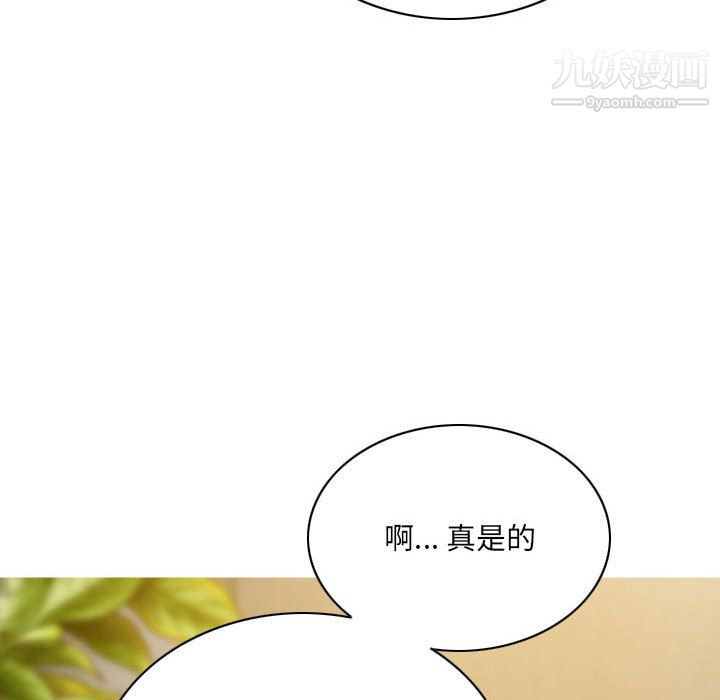 因缘第33话