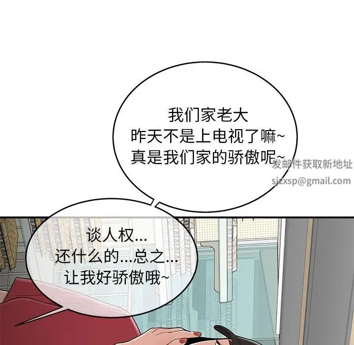 致命牢笼第9话
