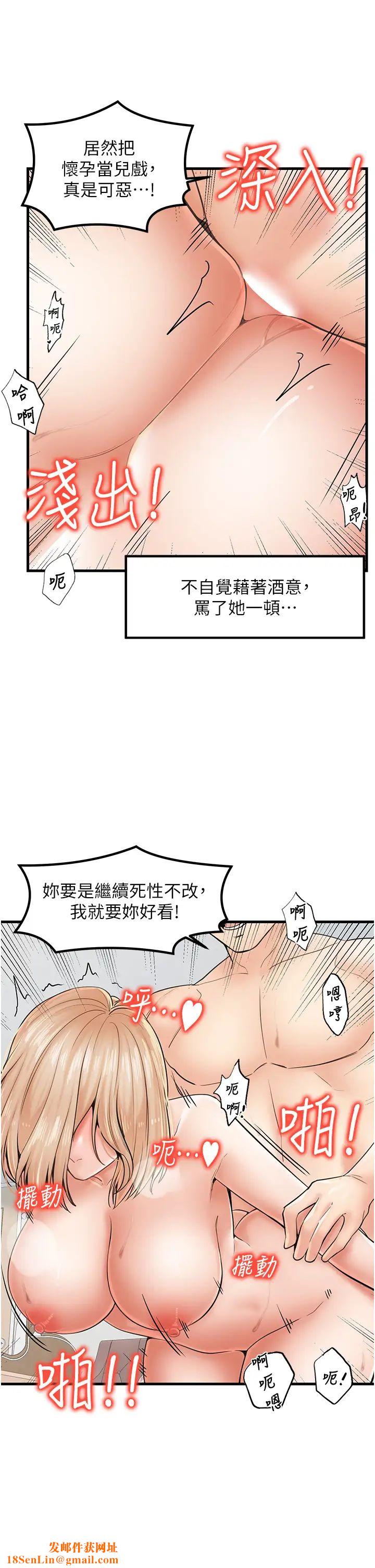 花店三母女第23話-雅婷姐的真情告白
