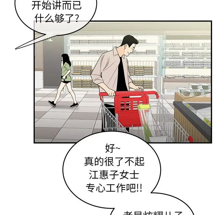 致命牢笼第9话