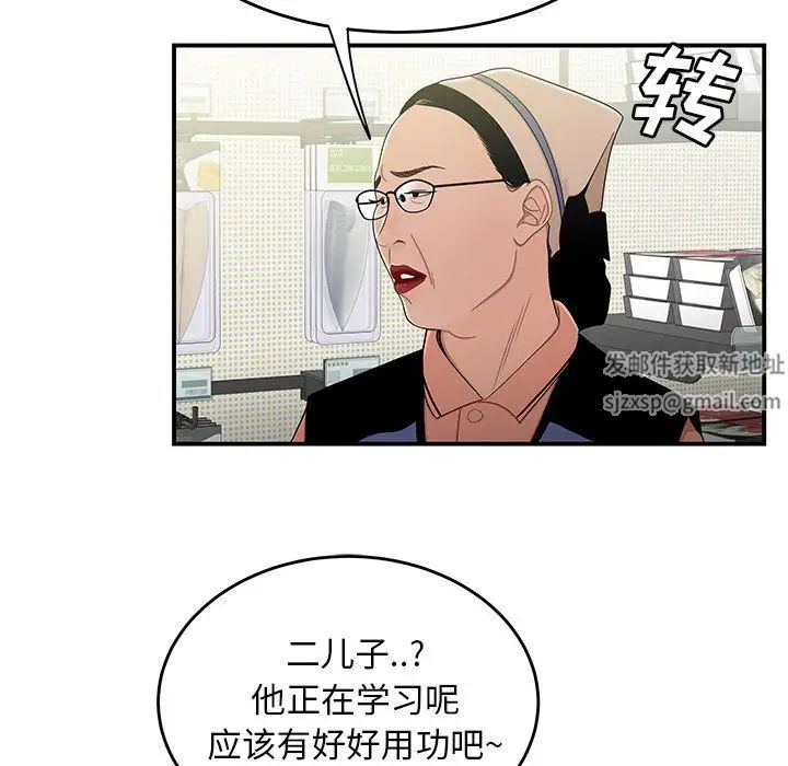 致命牢笼第9话