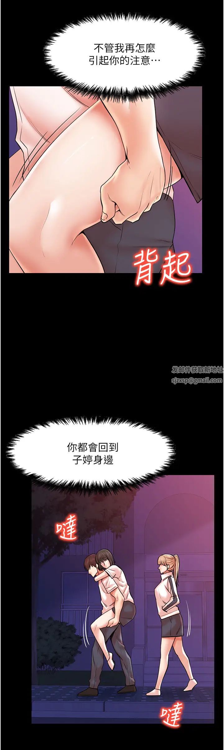 花店三母女第23话-雅婷姐的真情告白