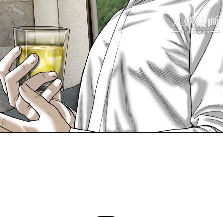 因緣第33話