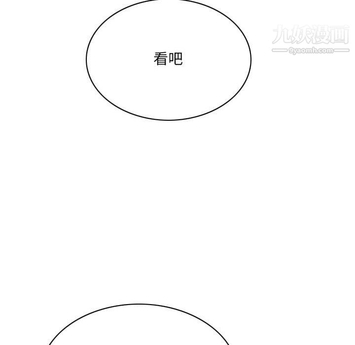 因緣第33話