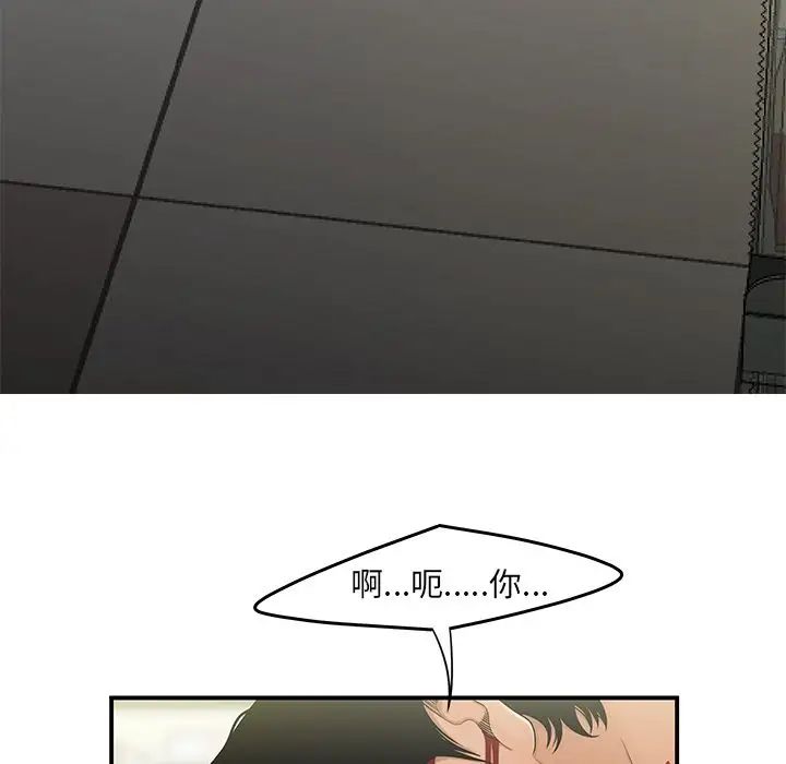 致命牢籠第9话