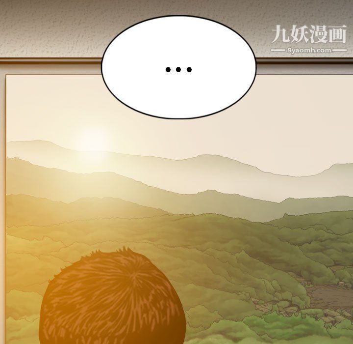 因缘第33话