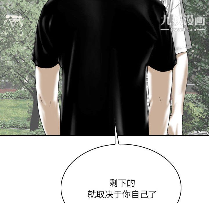 因缘第33话