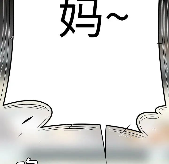 致命牢笼第9话