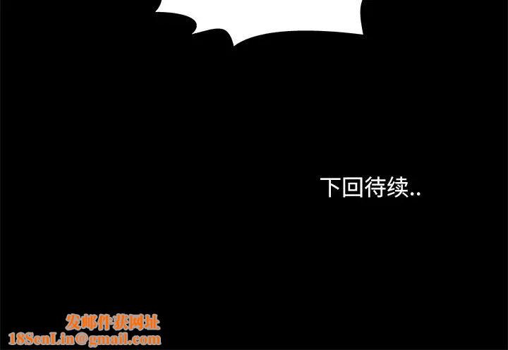 儿媳妇第28话