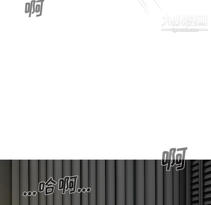 因缘第33话