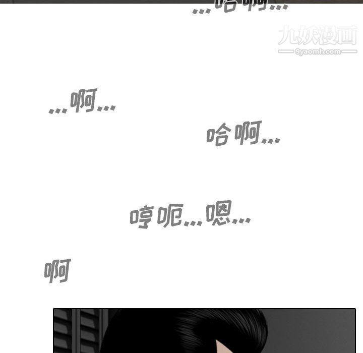 因缘第33话