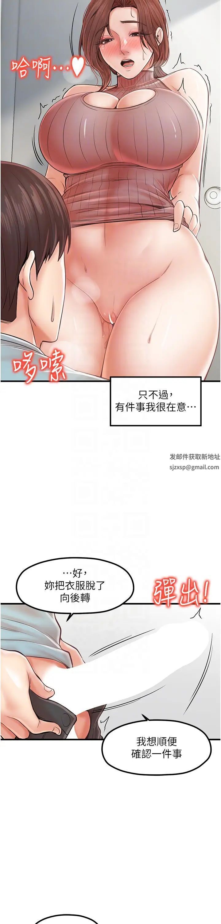 花店三母女第25话-无可救药的发情公狗