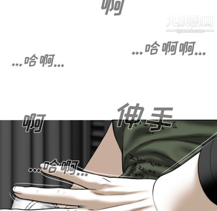 因缘第33话
