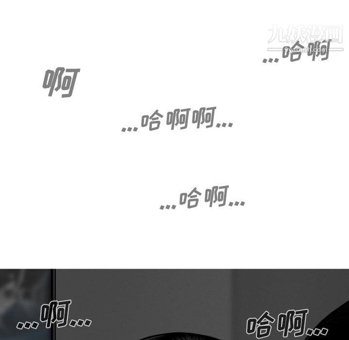因缘第33话