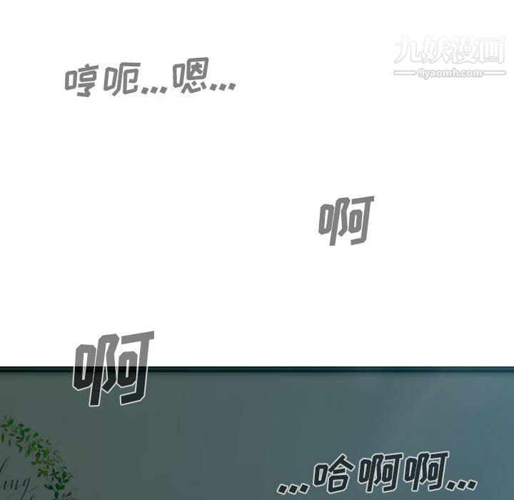 因缘第33话