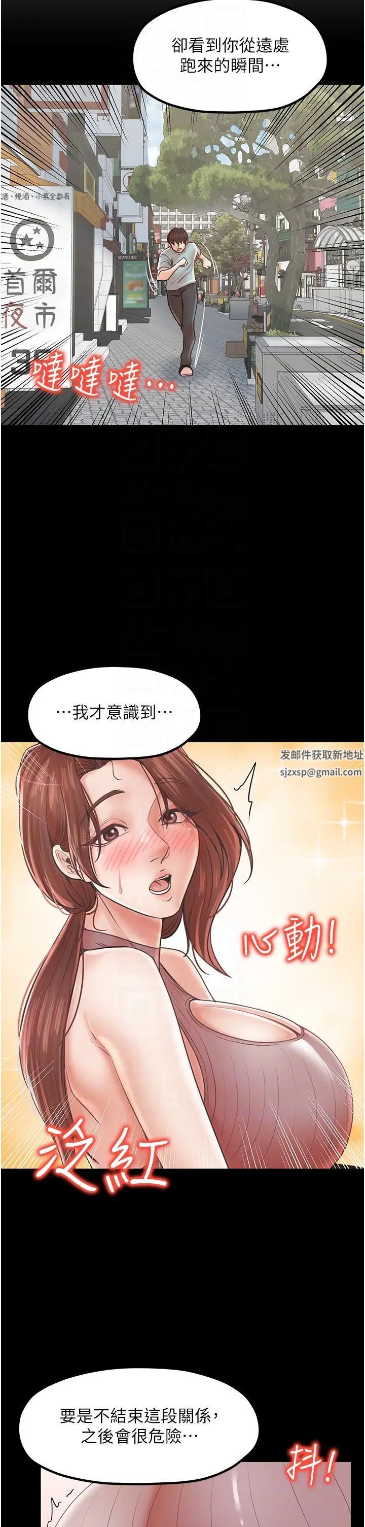 花店三母女第25话-无可救药的发情公狗