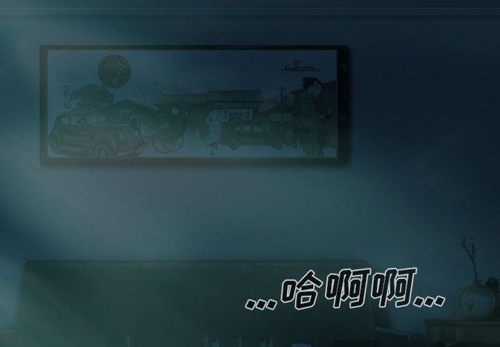 因缘第34话