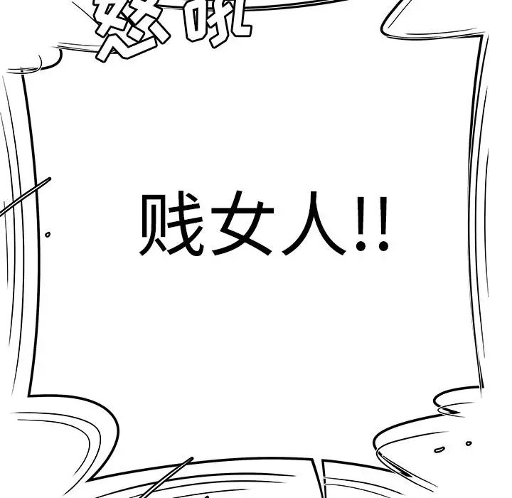 致命牢笼第9话