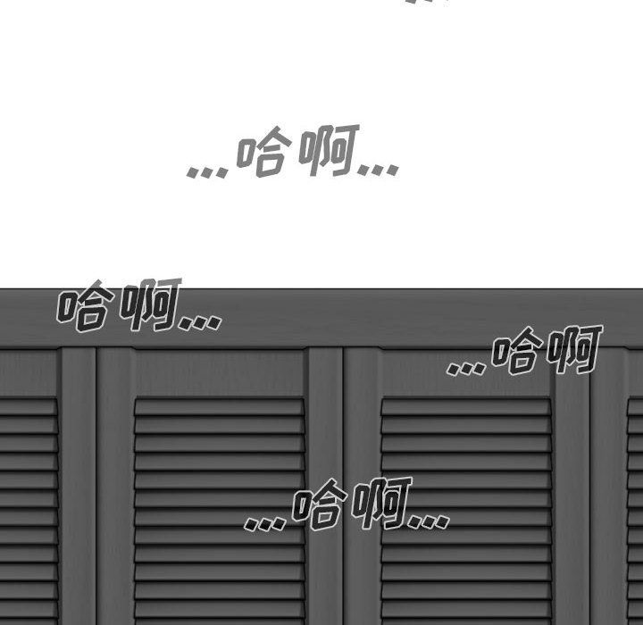 因缘第34话