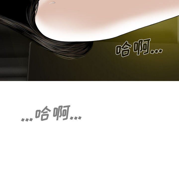 因緣第34話
